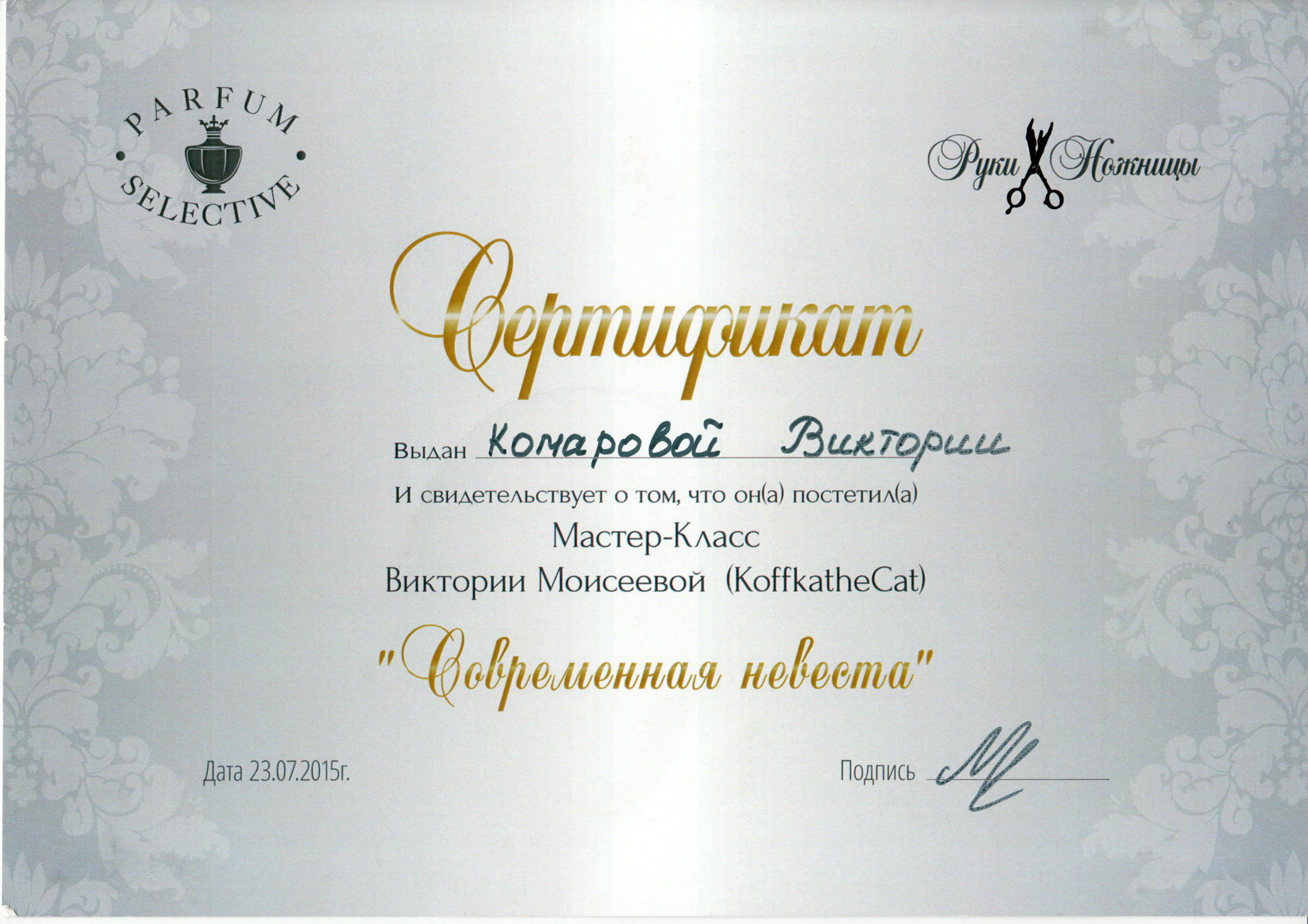 Masterclass: "The Modern Bride" Sand Diego, CA