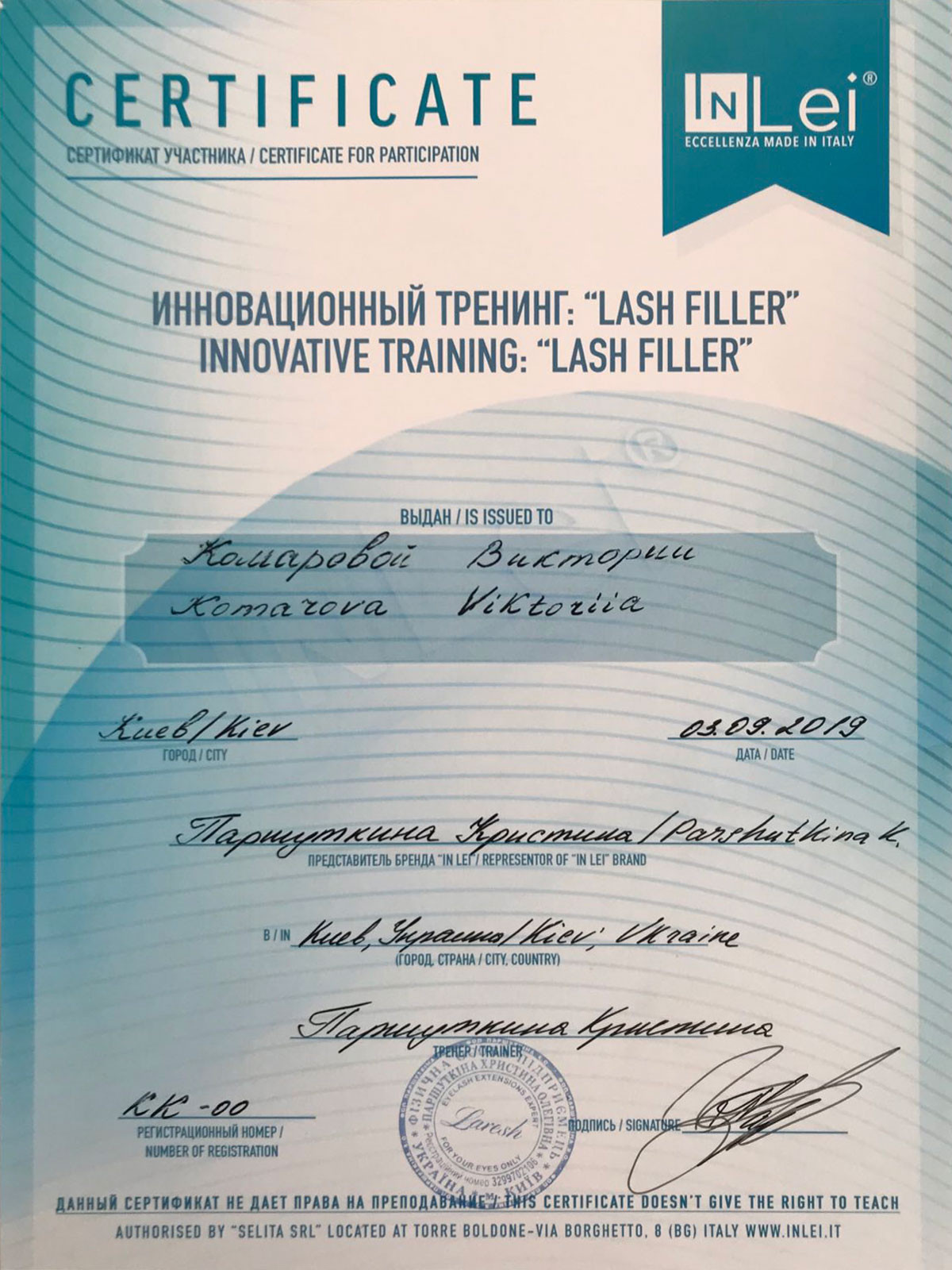 Innovative Training: "Lash Filler" Sand Diego, CA