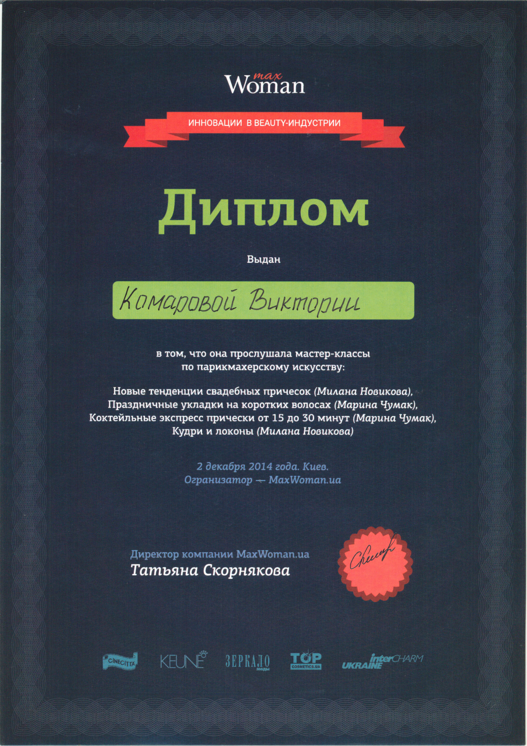 Hairdressing masterclasses Sand Diego, CA